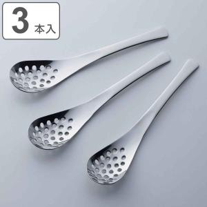 レンゲスプーン 穴あき 18cm ステンレス 5本組 （ 食洗器対応 スプーン