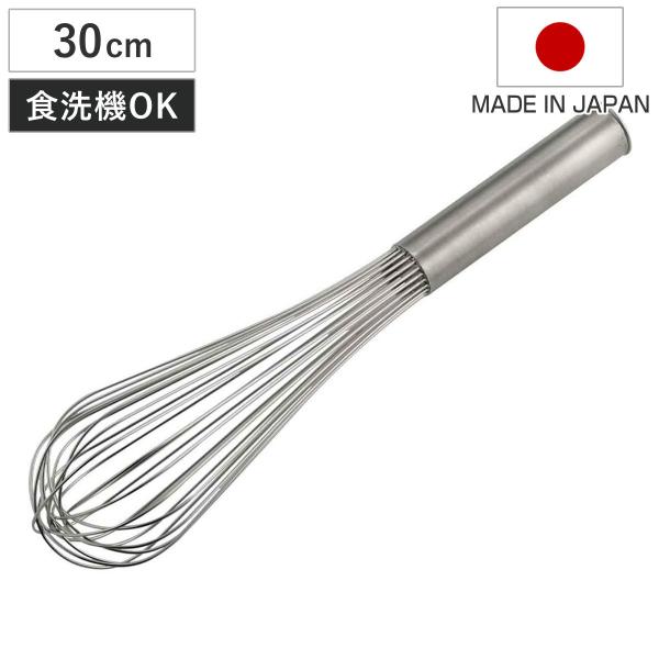 泡立て器 30cm 越匠 食洗機対応 ステンレス製 日本製 （ 手動 泡だて器 お菓子作り 製菓道具...