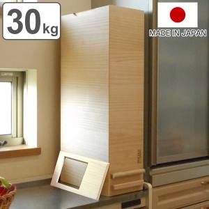 米びつ 計量機能付き 桐製 30kg 1合計量 （ 米櫃 こめびつ ライス