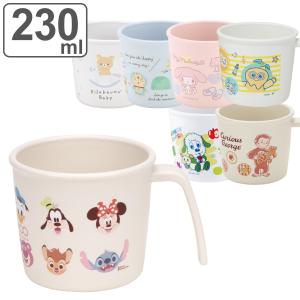 コップ ベビー PP製コップ キャラクター プラスチック 日本製 （ ディズニー ファンターネ ドラえもん マイメロディ おさるのジョージ いないいないばあっ！ ）