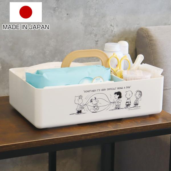 収納ボックス スヌーピー トッテベビー ベビー （ 収納ケース 小物収納 取っ手付き 積み重ね 仕切...