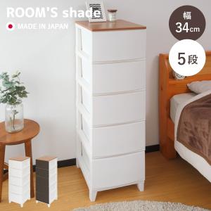 チェスト 3段6杯 木天板 セラミック風引出し 幅80cm （ 収納チェスト