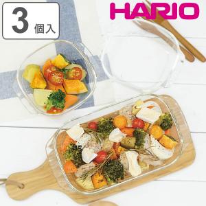 ハリオ トースター皿 耐熱ガラス 3個入り （ HARIO 食洗機対応 電子レンジ対応 オーブン対応 ガラス食器 耐熱食器 オーブンウェア ）｜livingut