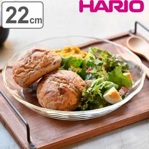 HARIO（ハリオ） 耐熱ガラス製パイ皿 （ 20cm 食洗機対応 電子レンジ