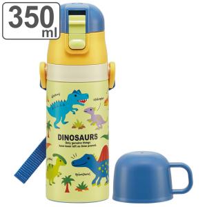 水筒 350ml 子ども用2Wayボトル キャラクター （ ディノサウルス 恐竜 保温 保冷 ワンタッチ コップ飲み ストローボトル ステンレスボトル ）｜livingut