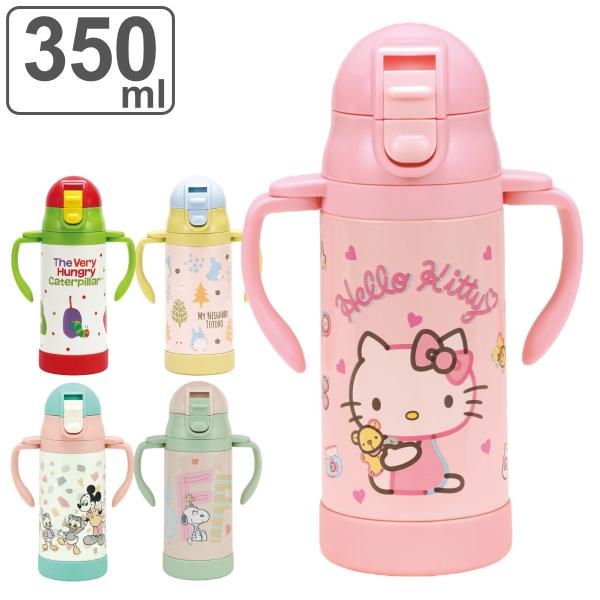 水筒 350ml 超軽量ストローステンマグ キャラクター 保冷専用 （ キティ スヌーピー ミッキー...