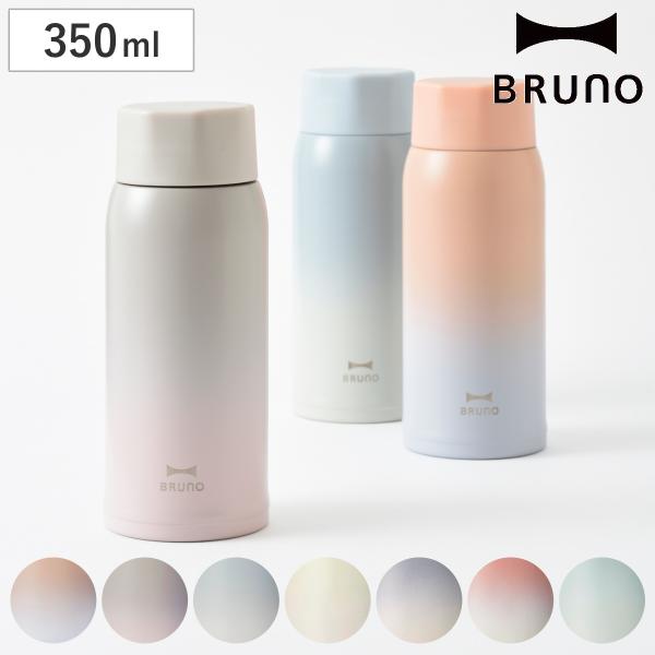 BRUNO 水筒 350ml 軽量 ステンレス スクリューボトル medium 保温 保冷 （ ブル...
