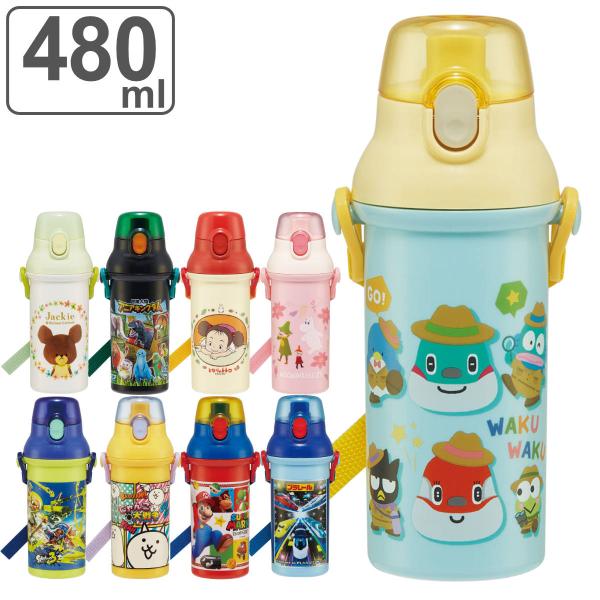 水筒 キッズ 直飲み プラスチック 480ml ワンタッチ キャラクター （ スプラトゥーン にゃん...