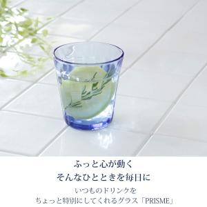 DURALEX デュラレックス プリズム コッ...の詳細画像2