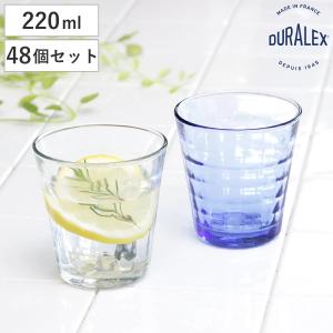 DURALEX デュラレックス プリズム コップ 220ml 48個セット （ PRISME 食洗機対応 電子レンジ対応 食器 グラス ガラス 強化ガラス ガラス製 ）