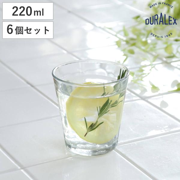 デュラレックス コップ 220ml PRISME プリズム 強化ガラス 6個セット （ 食洗機対応 ...