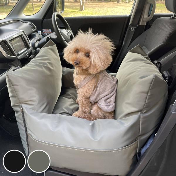 ドライブベッド 小型犬 持ち運びドライブソファ 車 （ ドライブソファ ペット用 犬用 ドライブ用品...