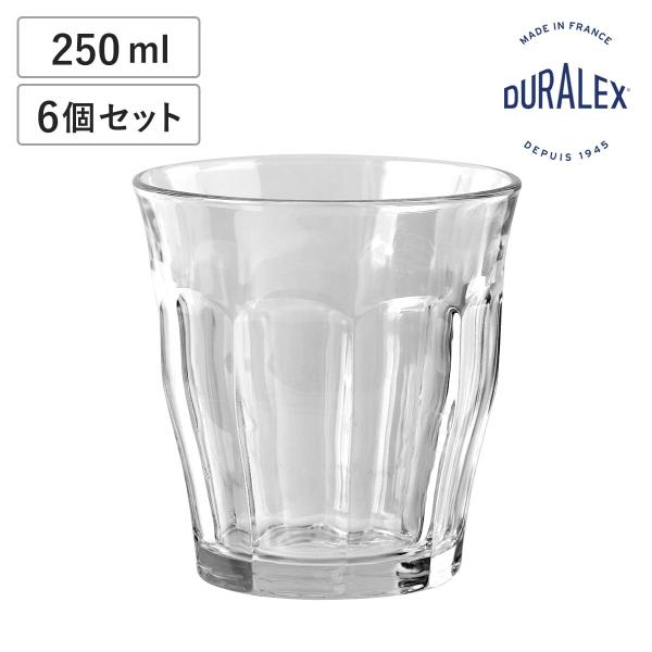 デュラレックス コップ 250ml PICARDIE ピカルディ 強化ガラス 6個セット （ 食洗機...