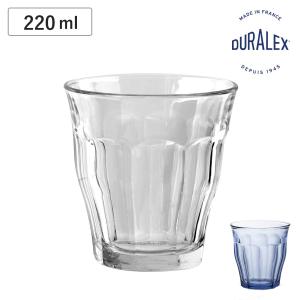 DURALEX デュラレックス ピカルディ グラス 220ml （ PICARDIE コップ 食洗機対応 電子レンジ対応 食器 ガラス ガラスコップ 強化ガラス ガラス製 ）