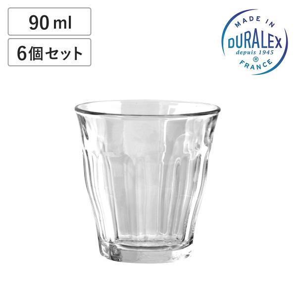 デュラレックス コップ 90ml PICARDIE ピカルディ 強化ガラス 6個セット （ 食洗機対...