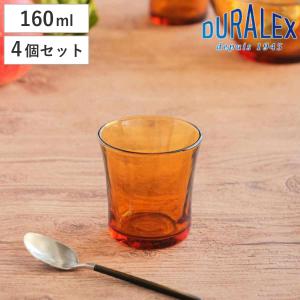 DURALEX（デュラレックス） アンバー グラス 280ml 6個セット （ AMBER