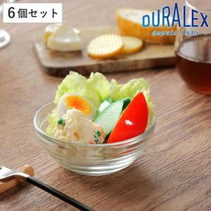【DURALEX 】 「ジェニファーシリーズ」 廃盤ヴィンテージボウル２個 Duralex デュラレックス ガラスボウル フランス製 20cm 2個セット