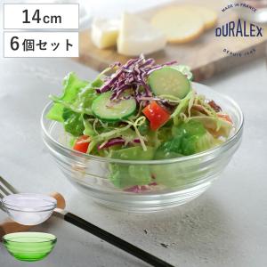 アルクインターナショナル 食器 ガラスボウル ARC アルコロック