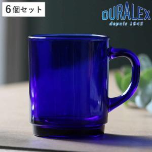 DURALEX（デュラレックス） マグカップ 250ml SAPHIR サファイア 強化