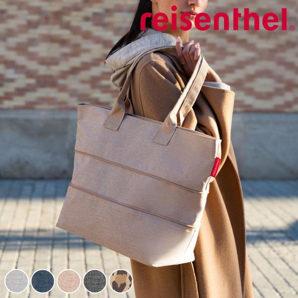 （アウトレット）トートバッグ 大きめ ライゼンタール SHOPPER E1 TWIST （ 拡張でき...