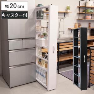 特典付き キッチンストッカー トールワゴン 幅15cm 高さ165cm