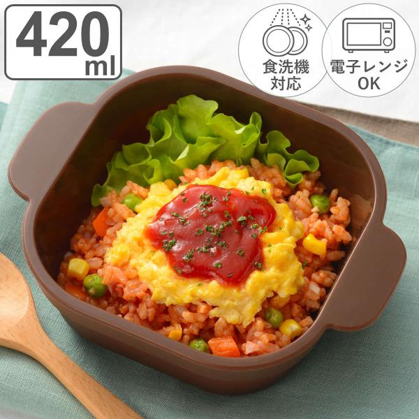 保存容器 420ml ラクーニ 角型冷凍保存容器 M （ 電子レンジ対応 食洗機対応 オーブン対応 ...