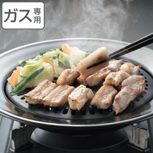 和平フレイズ 焼肉プレート 32×32cm 角型 カセットコンロ専用 味覚探訪