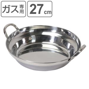 しゃぶしゃぶ鍋 日本製 銅製 しゃぶ鍋 25cm 銅製品 銅製鍋 キッチン