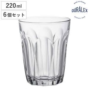 デュラレックス コップ 220ml PROVENCE プロヴァンス 強化ガラス 6個セット （ 食洗機対応 電子レンジ対応 DURALEX 食器 グラス ガラス ガラス製 ）