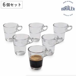 ボルミオリ・ロッコ コーヒーカップ エスプレッソ 100ml OSLO オスロ