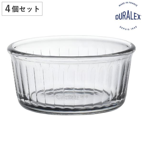 DURALEX デュラレックス ラメキン ボウル 8.5cm 4個セット （ RAMEQUIN 食洗...