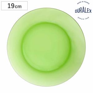 デュラレックス プレート 19cm LYS STACK リススタック JUNGLE GREEN ジャングルグリーン 強化ガラス （ 食洗機対応 電子レンジ対応 DURALEX 食器 皿 お皿 ）｜リビングート ヤフー店