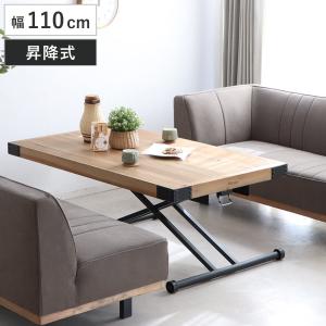 東馬（Tohma） ケルト リフティングテーブル 幅120cm KELT カンナ
