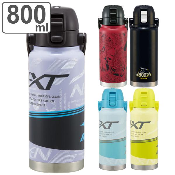 水筒 800ml ハンドル付ダイレクトボトル 保冷専用 キャラクター （ スパイダーマン スヌーピー...