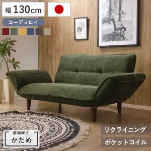 □在庫限り・入荷なし□ソファ emo エモ 2人掛け ミッドセンチュリー