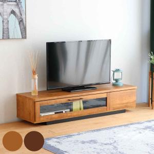 ローボード テレビ台 おしゃれ 引き出し 収納 ローチェスト