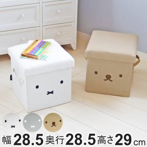 オカトー 収納ボックス miffy バンブー ふた付き収納ケース LL 幅36