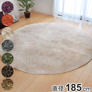 ラグ カーペット 2畳 シャギー調 ラルジュ 円...の商品画像