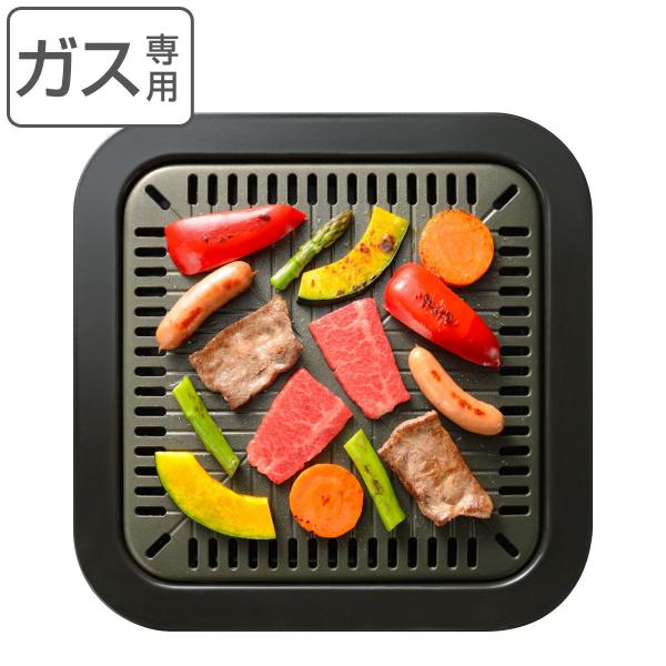 焼肉プレート 32×32cm 角型 カセットコンロ専用 味覚探訪 韓国編 （ 卓上コンロ専用 グリル...