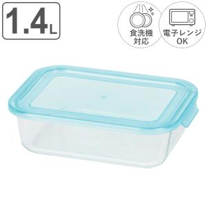 ヨシカワ 保存容器 640ml グラスコンテナ 4点ロック式ガラス保存容器
