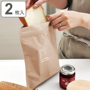 保存袋 パン保存袋 M 2枚入 （ パン袋 食パン袋 パン保存 食パン保存袋 冷凍保存 新鮮 美味しい ）