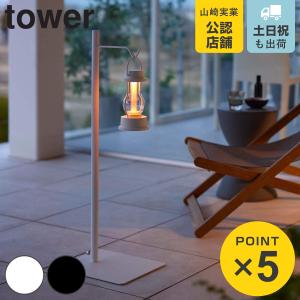 TNBworks BRASS STAND 卓上 ランタン ライト LED スタンド 真鍮