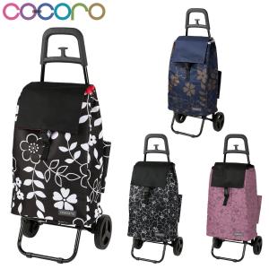cocoro（コ・コロ） 送料無料 正規品 ショッピングカート 折りたたみ