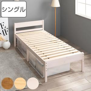 今枝商店 籐 シングルベッド 軽量 2分割 ラタンフレーム （ 家具