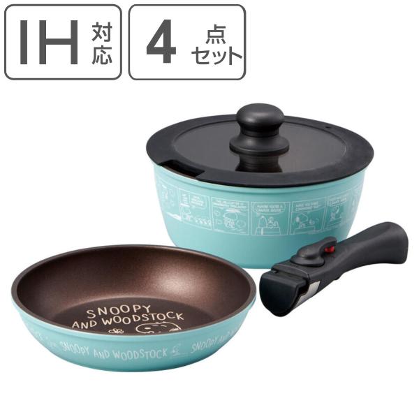 鍋&amp;フライパン4点セット 20cm IH対応 蓋付き スヌーピー （ ガス火対応 オーブン対応 片手...