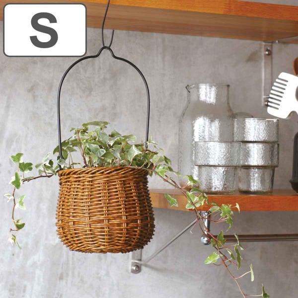 バスケット ユティル アイアンハンドルポットS 洗える （ かご 収納 カゴ 天然素材風 手編み 水...