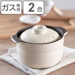 炊飯土鍋 2合炊き ガス火対応 みのり丈膳 電子レンジ対応 （ ご飯鍋 土鍋 炊飯鍋 2合 炊飯用土鍋 電子レンジ炊飯器 直火対応 ）｜livingut