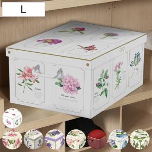 イタリアン スタッキングコンテナー Lサイズ(収納ボックス