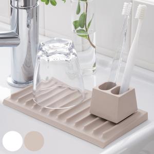 水切りトレー 歯ブラシスタンド セット メラミン （ 歯ブラシ スタンド