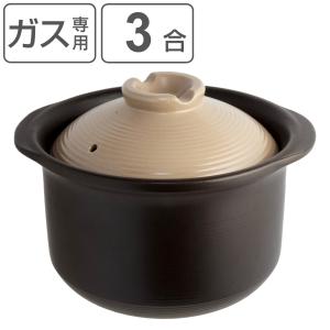 信楽焼 Hangout ごはん鍋3合用(おひつ2個付) Hg-5・7p : Drink&Dream D